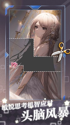 脑洞进化论手机版