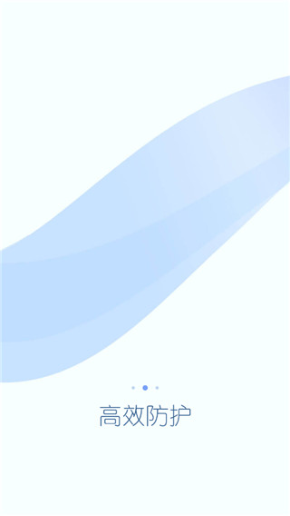 360超级root