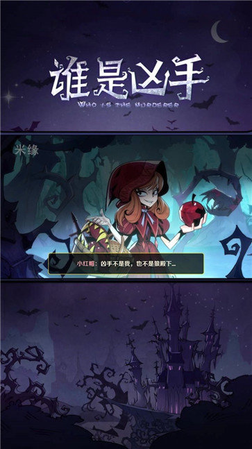 闪动少女手游官方版
