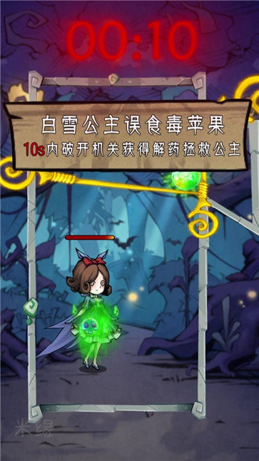 闪动少女手游官方版