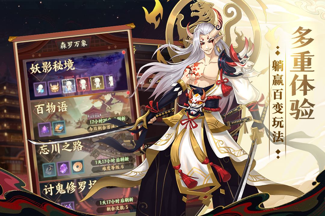 巫师血脉官方版图1