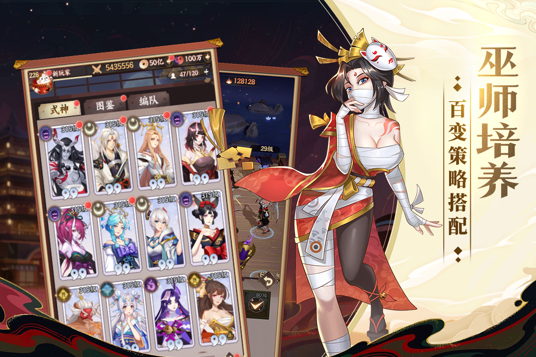 巫师血脉官方版图3