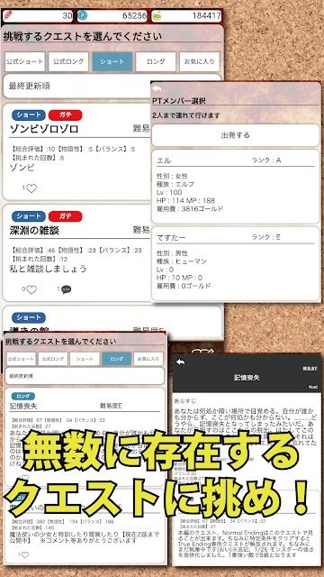 欢迎来到冒险者公会图6