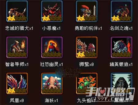 《我把勇者人生活成了肉鸽》四圣兽强度测评一览