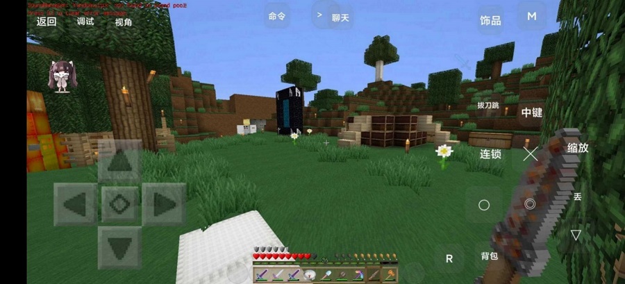 Minecraft国际版 正版