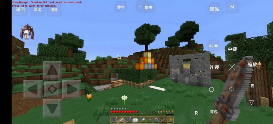 Minecraft国际版 正版