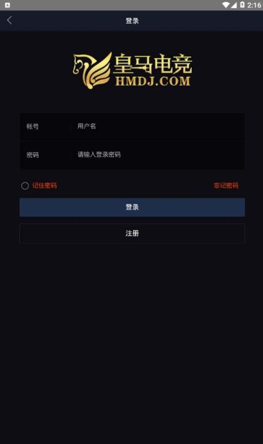 皇马电竞app图3