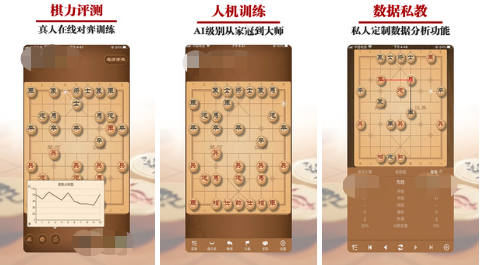 热门的中国象棋游戏排行榜2023 有趣的象棋手游合集