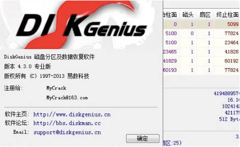 万能手机数据恢复工具有哪些