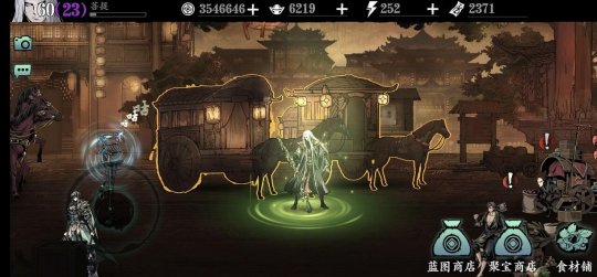 影之刃3如何解锁传说锻造