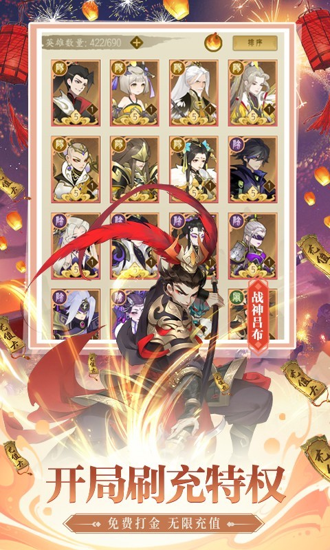 千秋辞官方版正版