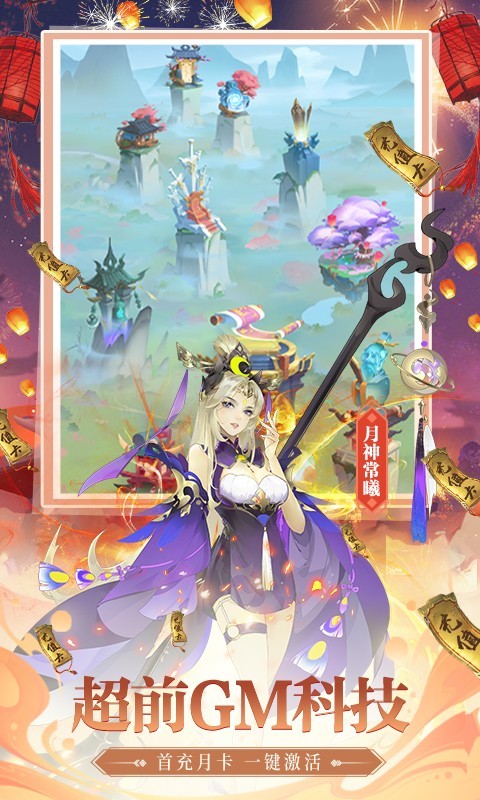 千秋辞官方版正版