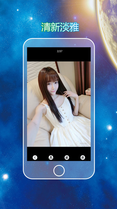 美图吧手机版图3