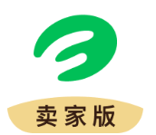 圆领卖家版app