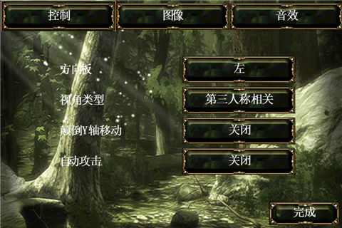 阿尔龙剑影旧版