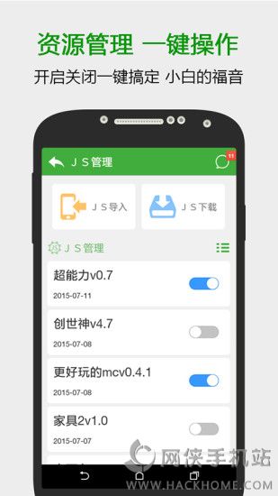 葫芦侠我的世界1.4.0.3版本