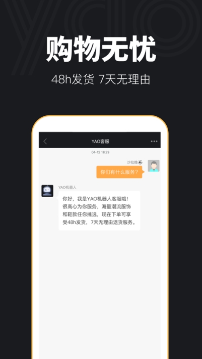 小潮盒图1
