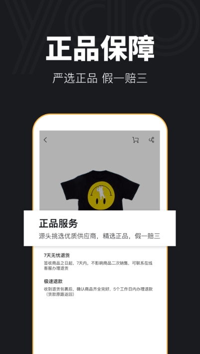 小潮盒图3