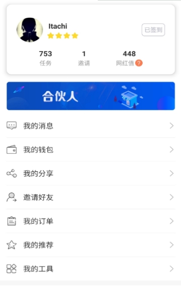 玩粉儿图3