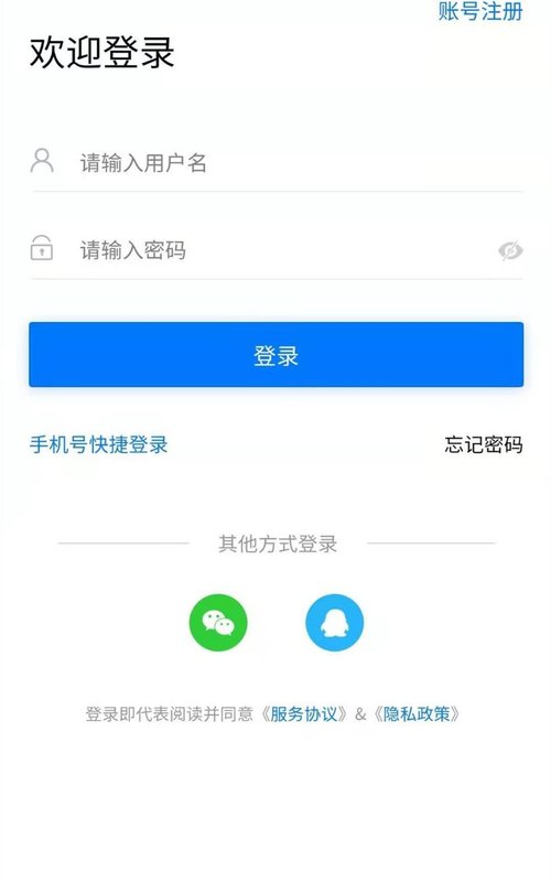 成都招聘网图3