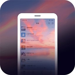 星空透明壁纸app