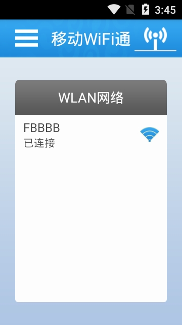 移动wifi通图3