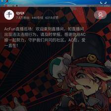 acfun漫画第4张截图