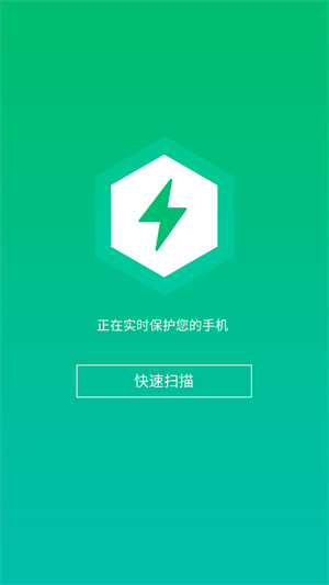 WiFi金钥匙第2张截图