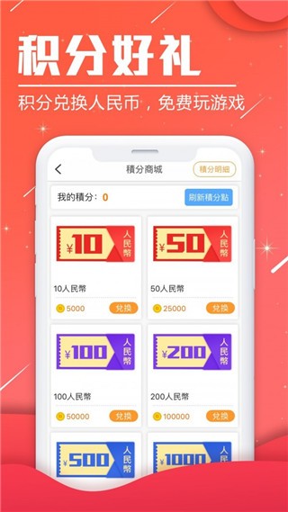 BTgame游戏交易图3