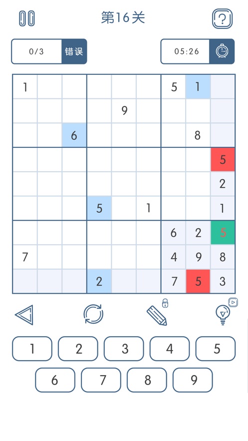 经典数独手机版图2