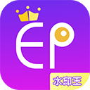 微商水印王app