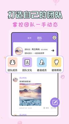 微商水印王app图1