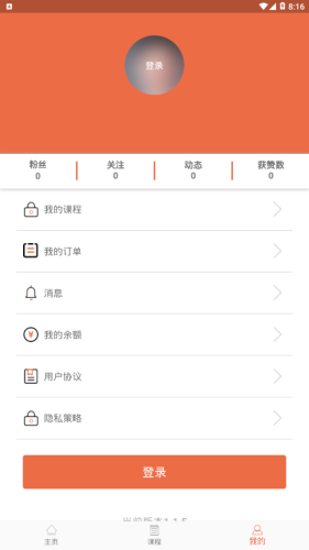 易火app手机版图4