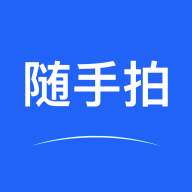 随手拍违章app官方最新版