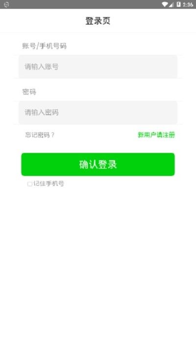 优品立购官方版app手机版图3