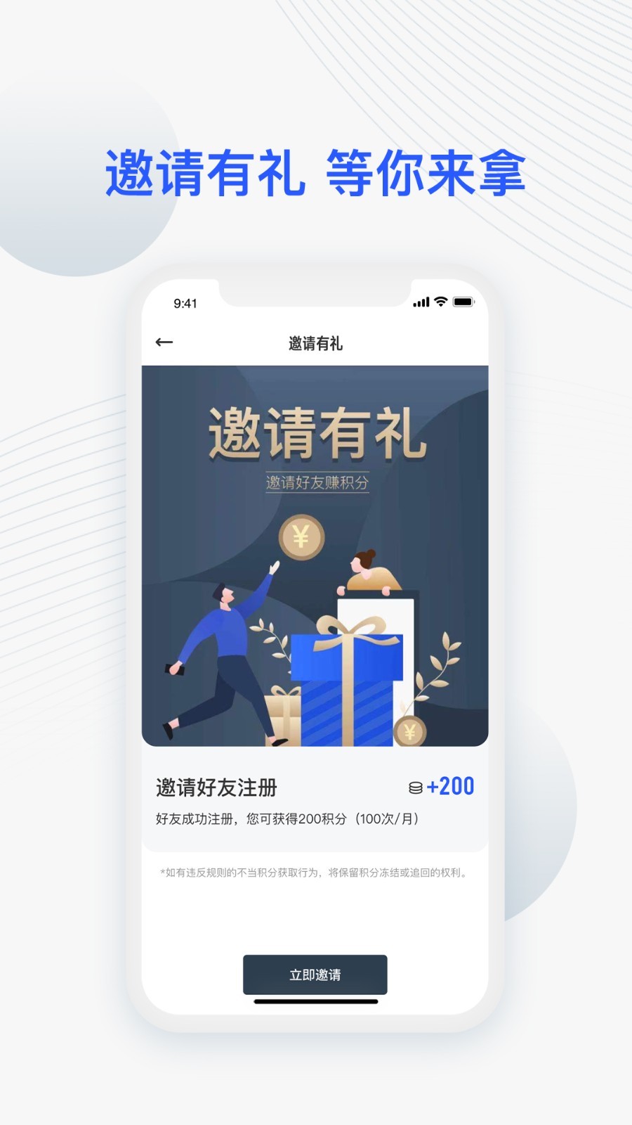 JETTA捷达手机版图2