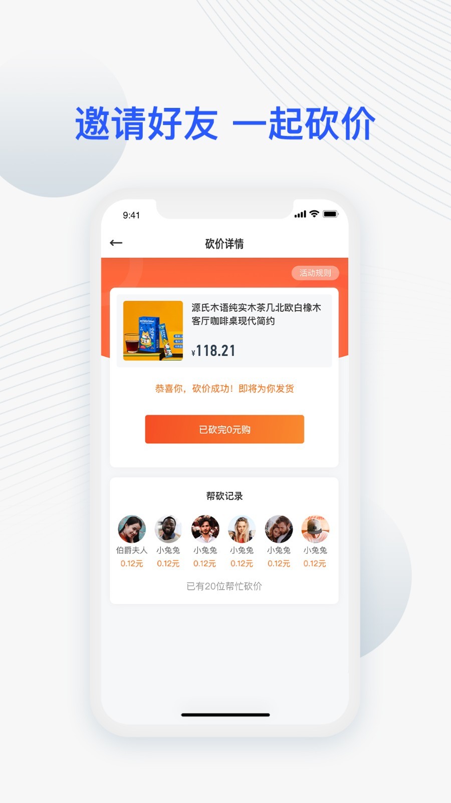 JETTA捷达手机版图4