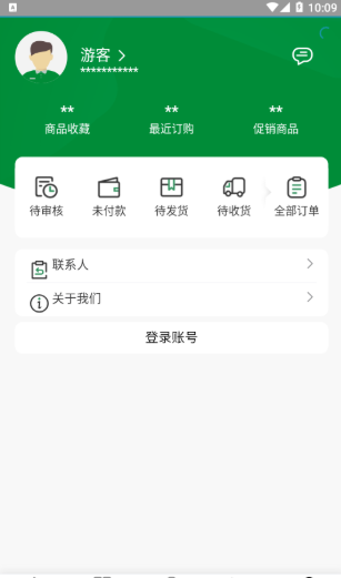 公牛云订货图2