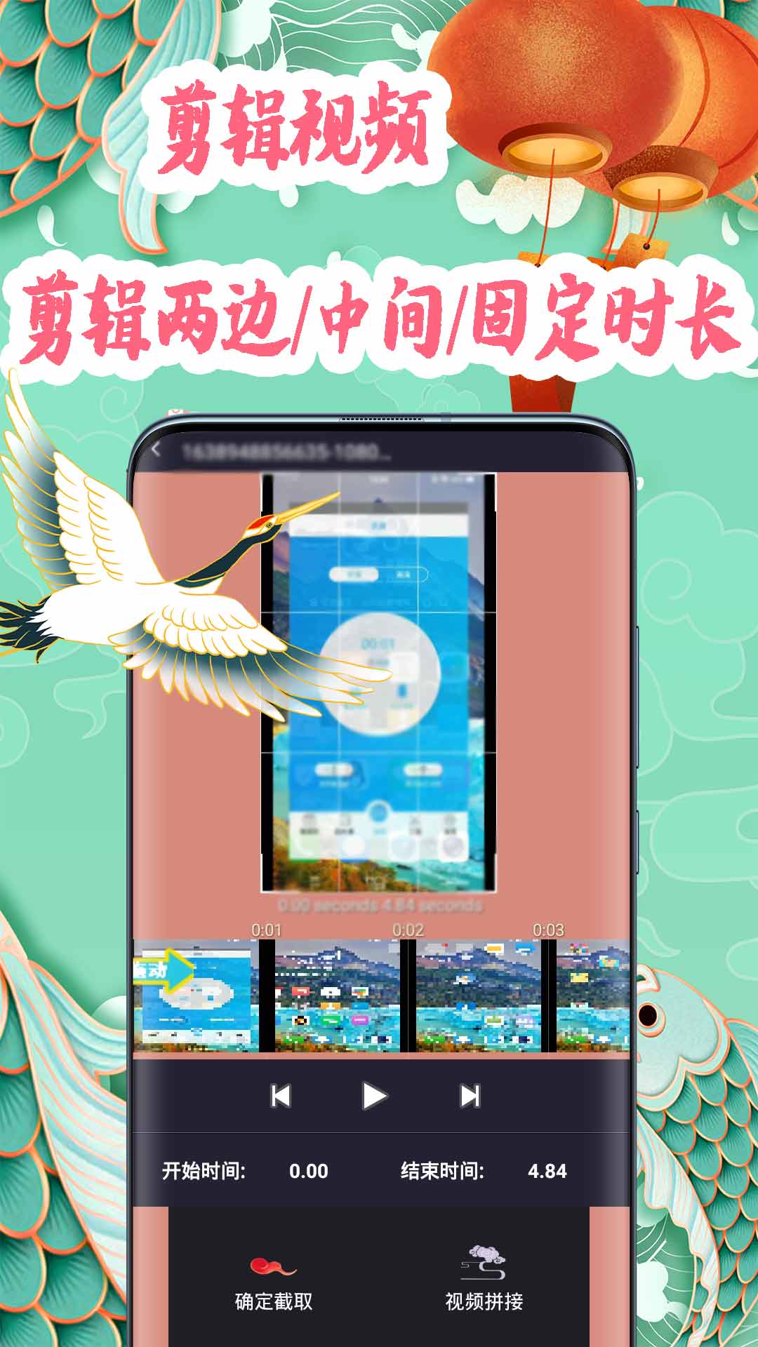 小白视频制作图3