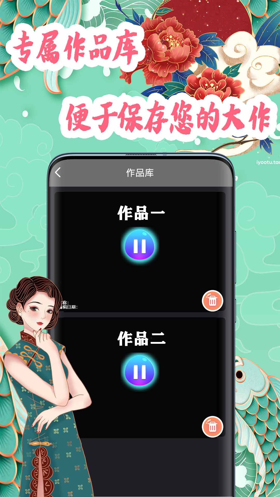 小白视频制作图1