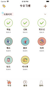 喵日常图2