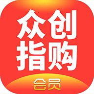 众创指购会员手机版