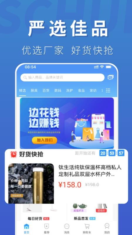 商创汇图1