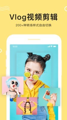 快剪辑费版图2