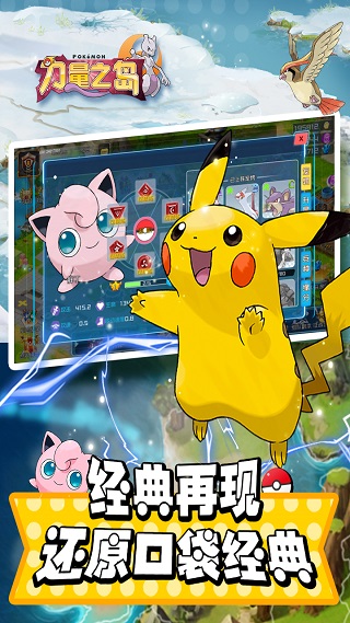 力量之岛1.0.02图3