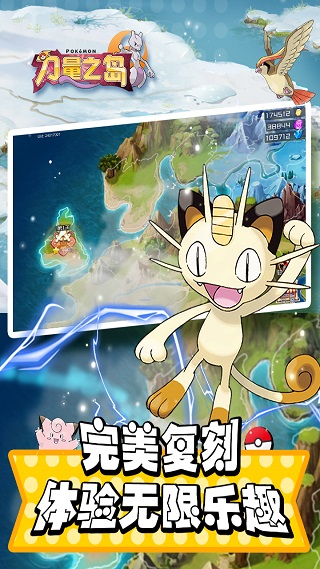 力量之岛1.0.02图1