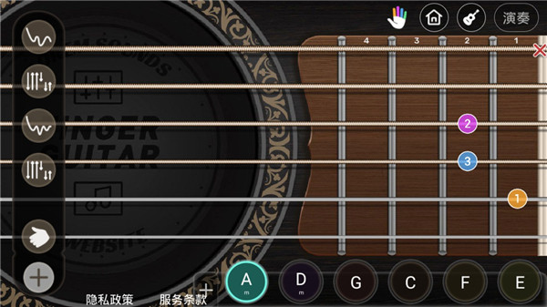 吉他模拟器(免费)