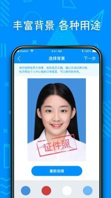 图3