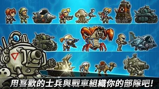 合金弹头单机版中文版本图1