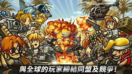 合金弹头单机版中文版本图3